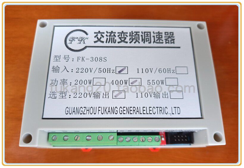 简易型变频调速器 FK-308S微型调速器 马达 风机 水泵 调速控制器