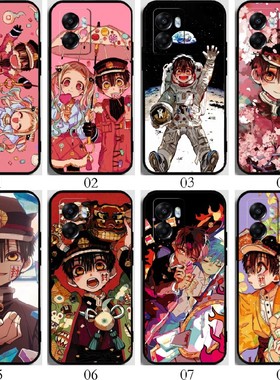 地缚少年花子君 适用 vivo S10 Pro/Z6x/T1x/Y53s/Y11/iQOO Z8x/Z7x/Y71t/U5e/U5x/realme Q5i/Q3i/手机壳