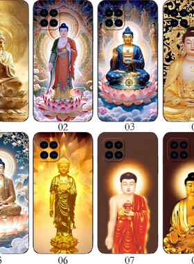 阿弥陀佛 适用 华为 nova8 SE/9C/7i/红米Note13/Pro+/K70/10A/6/OPPO A92/A72/Reno4/A15/A35/V13手机壳