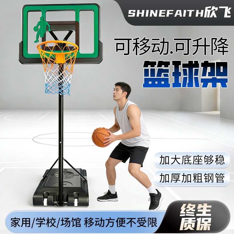 篮球架室内家用标准篮筐板可移动户外成人儿童室外篮球框投篮架子