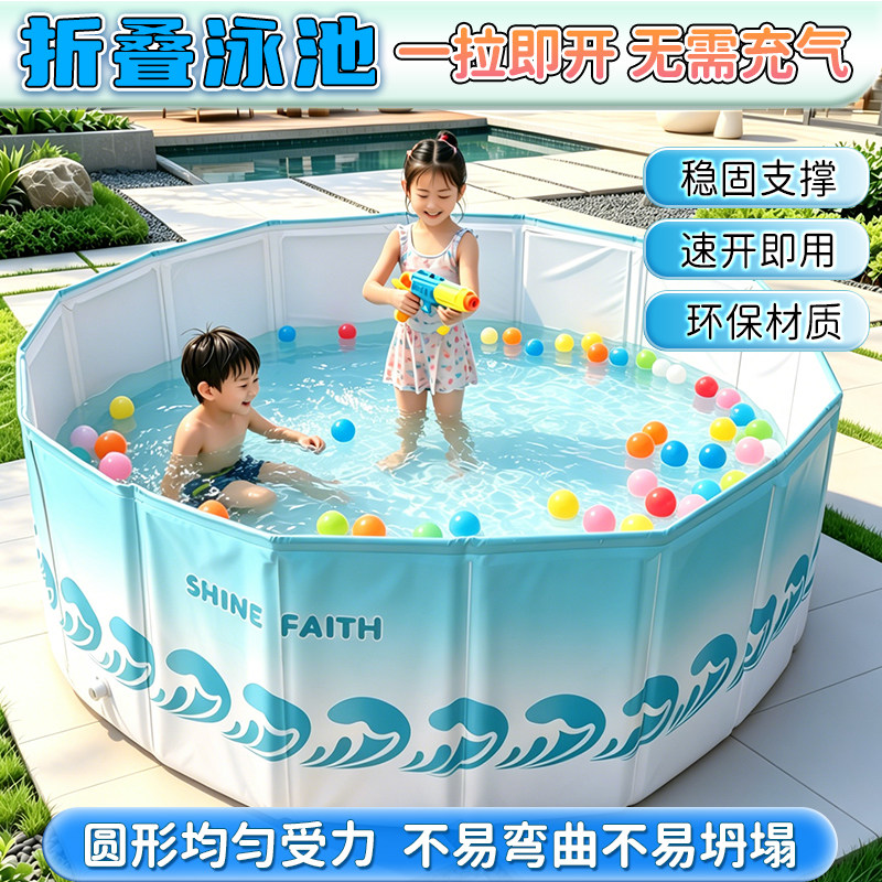 小孩游泳池家用可折叠戏水池便携式户外庭院免充气儿童成人家庭用