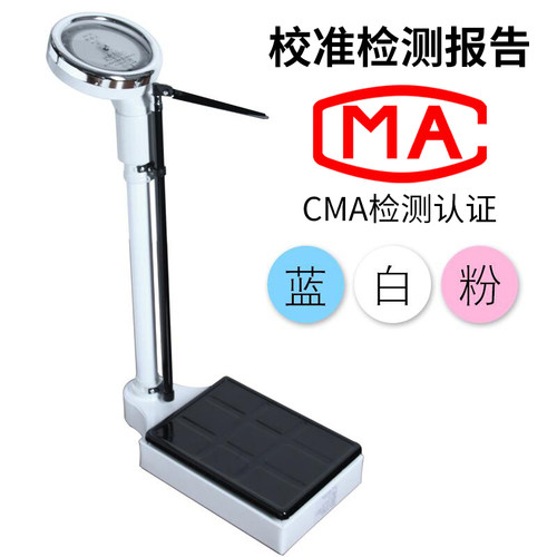 医院学校体检用身高体重秤测量仪