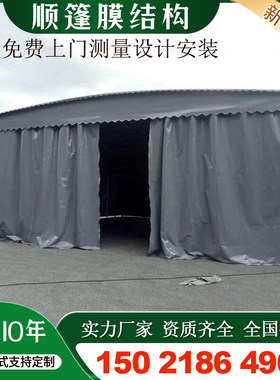 活动推拉蓬仓库推拉篷