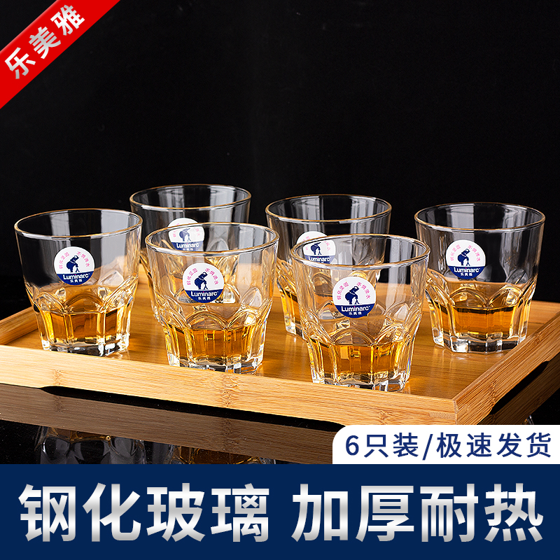 乐美雅家用钢化玻璃啤酒杯耐热玻璃杯防摔威士忌酒杯一口杯八角杯