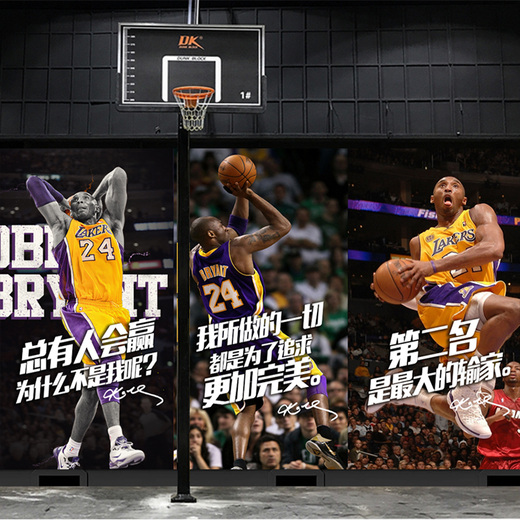 NBA明星科比灌篮高手动漫壁纸墙纸漫画超大健身房篮球场背景壁画-封面