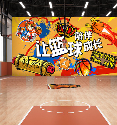 少儿篮球馆运动PCV自粘贴纸海报