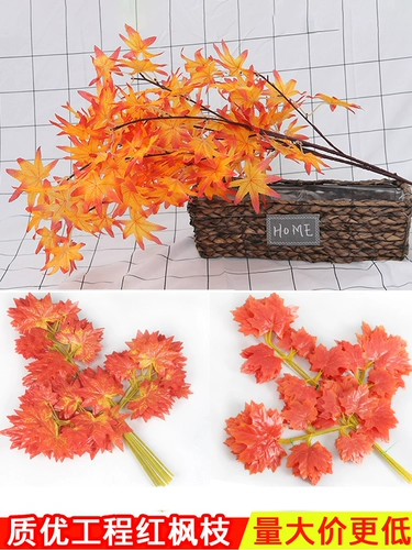 Моделирование красного кленового листья пластиковые цветочные виноградные виноградные виноградные листья. Фальшивые газовые потолочные растения винограда