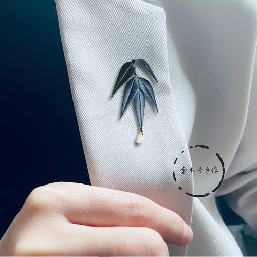 墨竹叶缠花胸针成品diy材料包男女深色胸花汉服西装配饰新手可做