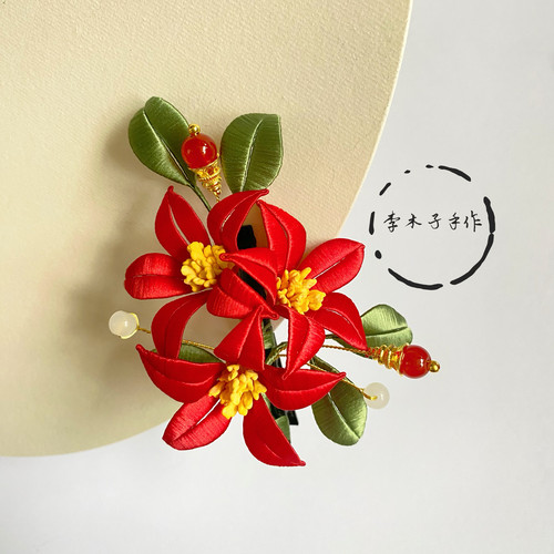 原创手工缠花成品发夹红色结婚发簪发饰日常饰品古风汉服发饰配饰