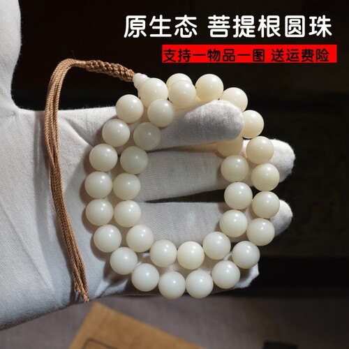 精工高品质菩提根手持27颗上色快