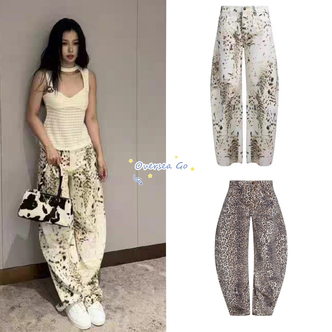 虞书欣同款雪豹印花豹纹牛仔裤