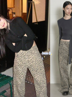 现货 ORDES 新款 金智妮  jennie金智妮同款直筒豹纹休闲裤长裤女