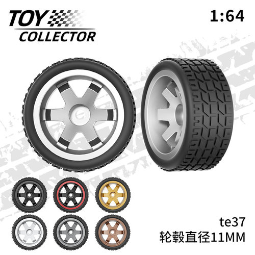 风火轮六幅轮毂 1:64车模胶胎 花纹胎皮