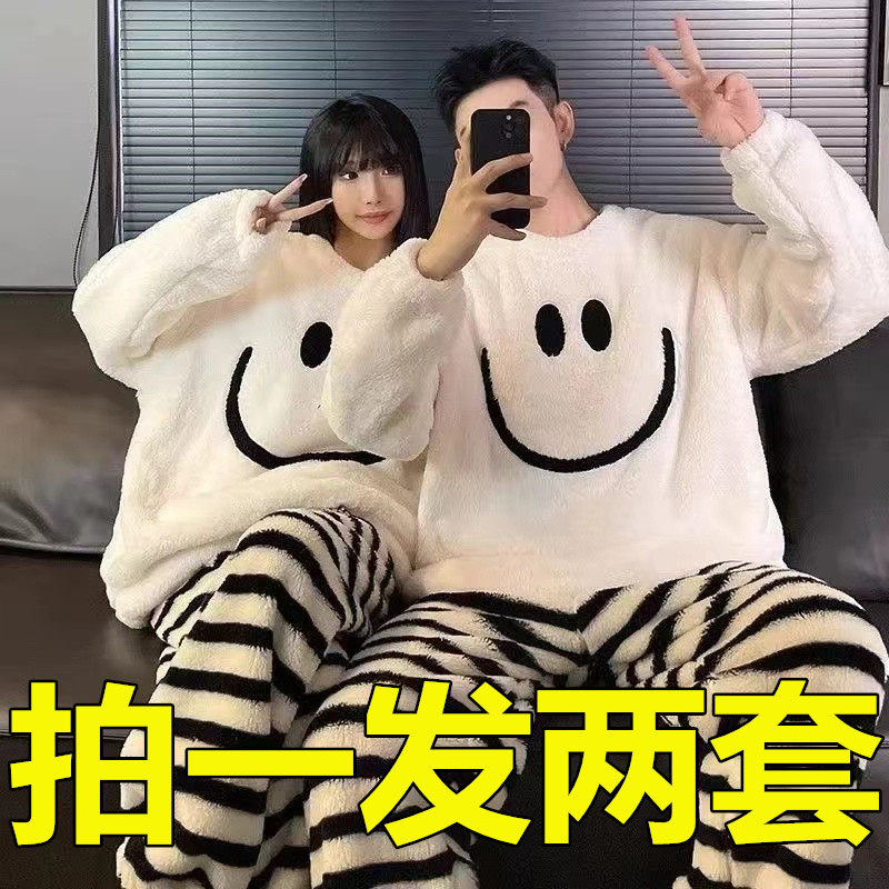 2024年新款情侣睡衣秋冬季珊瑚绒男女士加厚保暖法兰绒家居服套装,女士内衣/男士内衣/家居服,睡衣/家居服套装,淘宝优惠券,粉丝福利购,淘宝优惠卷