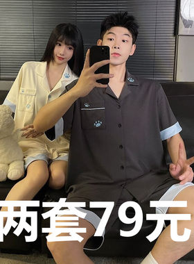 买一送一情侣睡衣女夏季纯棉短袖开衫可爱卡通大码男士家居服套装
