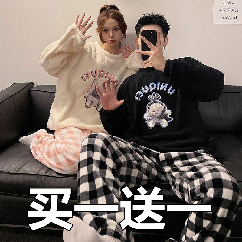 买一送一情侣睡衣冬季珊瑚绒加厚