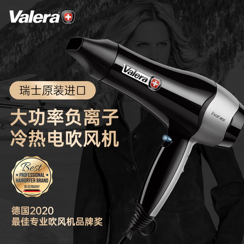 维力诺电吹风机进口家用理发店