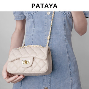 pataya正品小香风包包菱格斜挎包链条单肩包时尚简约经典女包锁扣