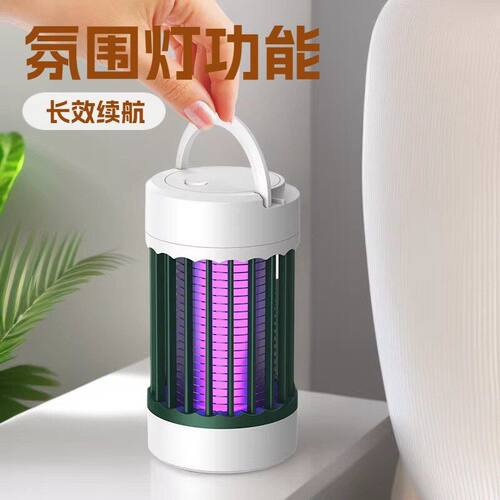 灭蚊灯USB家用插电充电便携户外宿舍露营灭蚊神器电蚊灯室内跨境