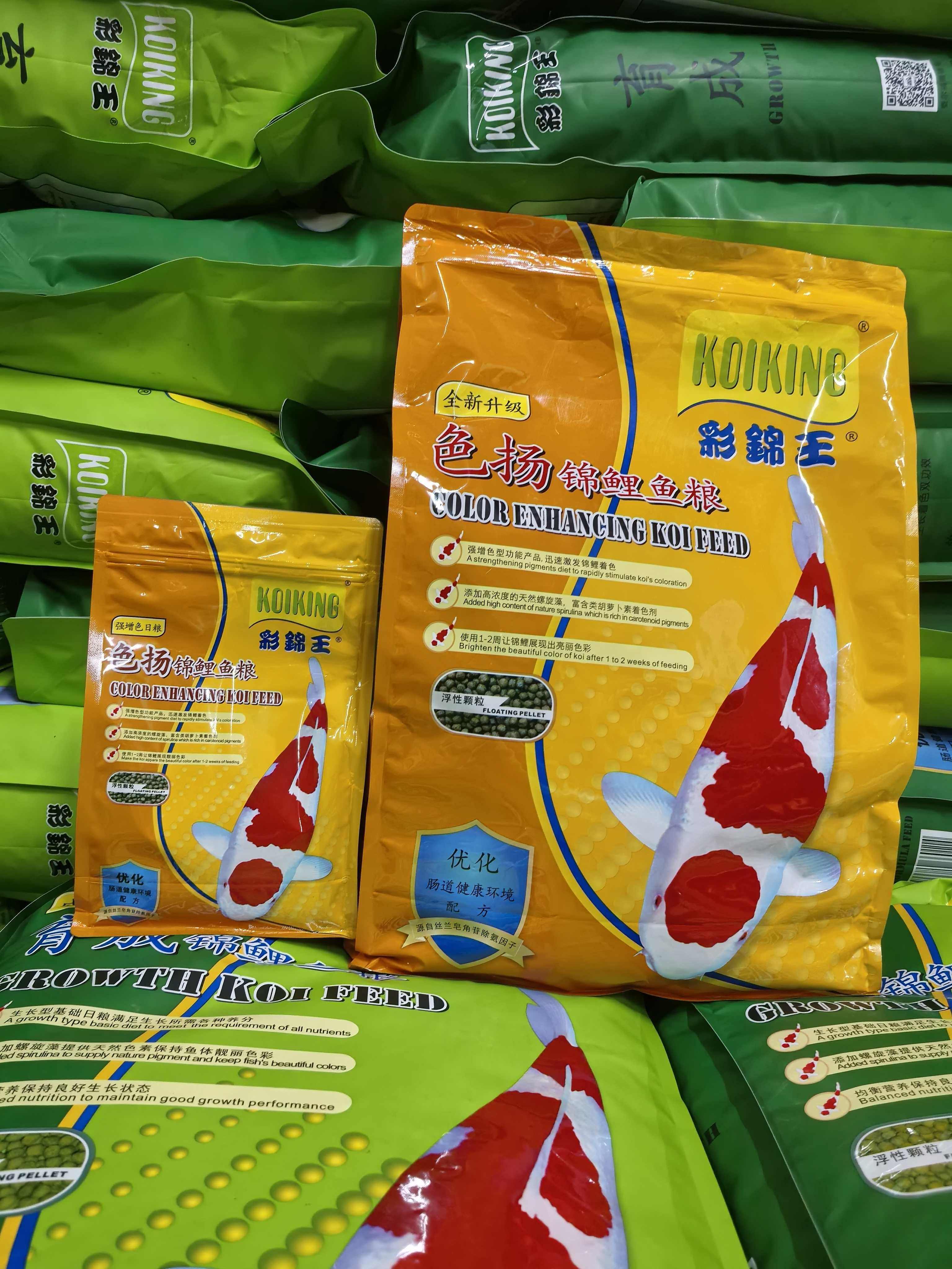 彩锦王增艳营养配合饲料