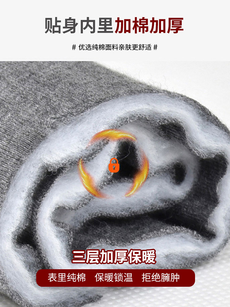 중노년 남성 보온 속옷 세트 퀼팅 및 두꺼운 순면 대형 가디건 노인용 가을 옷 및 긴 바지