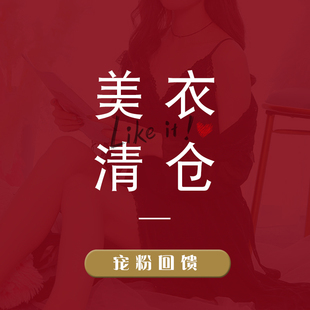 宠粉睡衣女夏裙套装