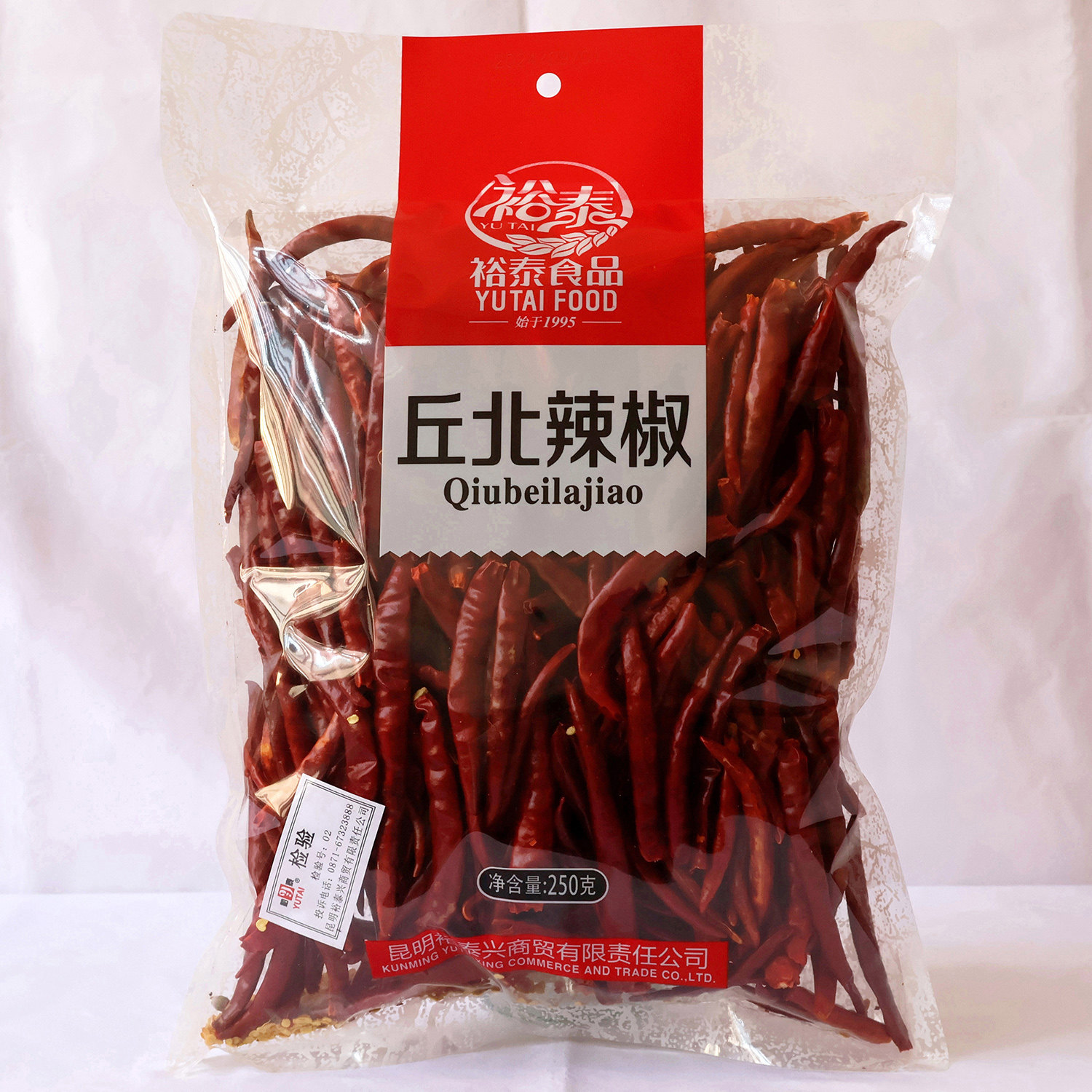 云南文山特产裕泰丘北辣椒250g红辣椒干辣子调味品香辣调料干货