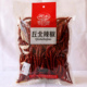 云南文山特产裕泰丘北辣椒250g红辣椒干辣子调味品香辣调料干货