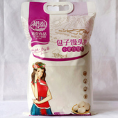 云南裕泰包子馒头粉袋装 小麦自发粉面包花卷油条烘焙家用食用面粉