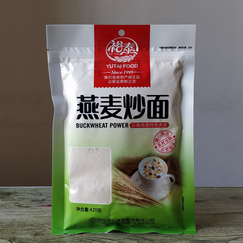 云南特产裕泰燕麦炒面420g熟面粉五谷杂粮粗粮冲饮免煮即食代餐粉