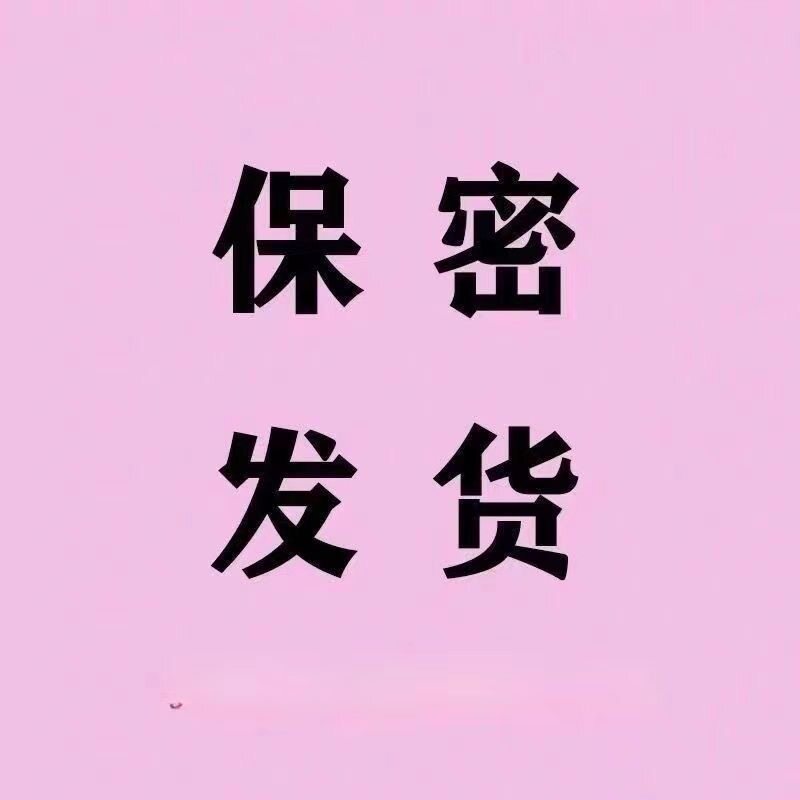 闲置女生衣服裤子裙子盲盒（可许愿）好看闲置物品