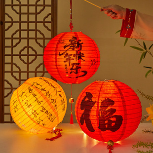 2026新款元旦新年手提纸灯笼儿童手工diy灯笼幼儿园古风发光花灯