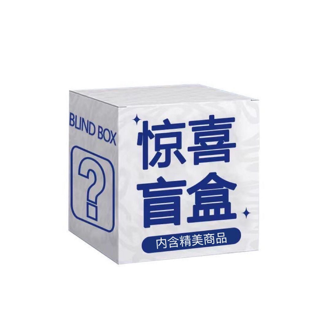 闲置旧衣物日常闲置盲盒裙子短裤大学生旧衣物四季款式随机发