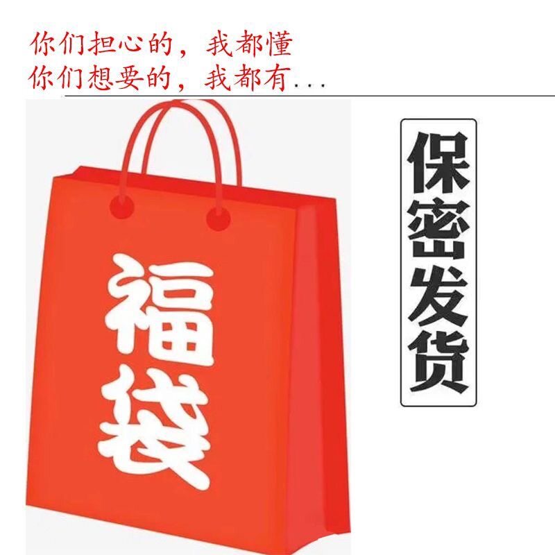 甜美旧衣物女生2件闲置衣物女士四季长袖短袖裙子随机可爱服装