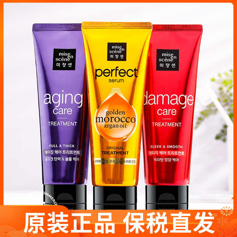 韩国爱茉莉发膜改善毛躁修复