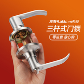 三杆球形门锁卫生间房门卧室门把手铝合金门锁室内外不锈钢执手锁