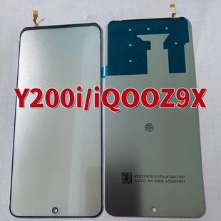 适用于Vivo  Y200i iqooz9x 纯原背光液晶背光板灯