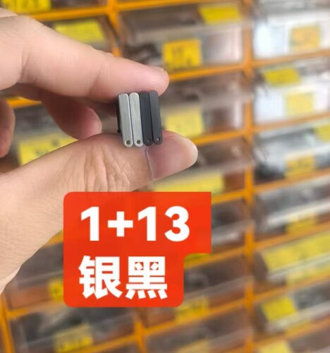 适用于一加13 1+13卡托手机卡槽手机存储sim卡座