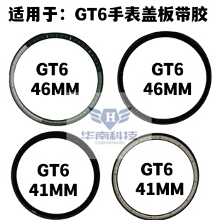 适用于华为GT6纯原手表盖板带OCA胶 WATCH GT6手表外屏玻璃gt6