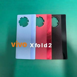 适用于vivo Xfold2手机后盖玻璃电池盖后玻璃