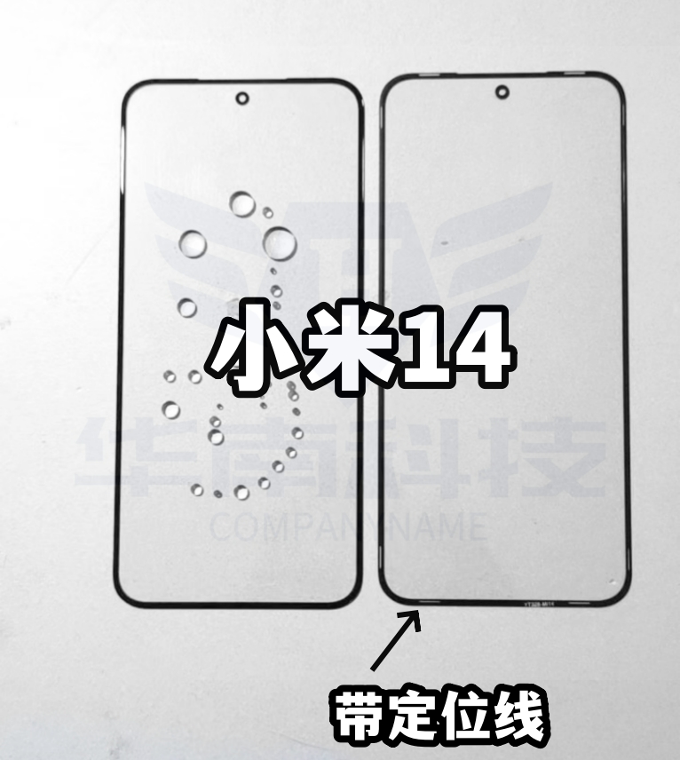 适用于小米14PRO 盖板带OCA胶小米14盖板带OCA外屏触摸屏