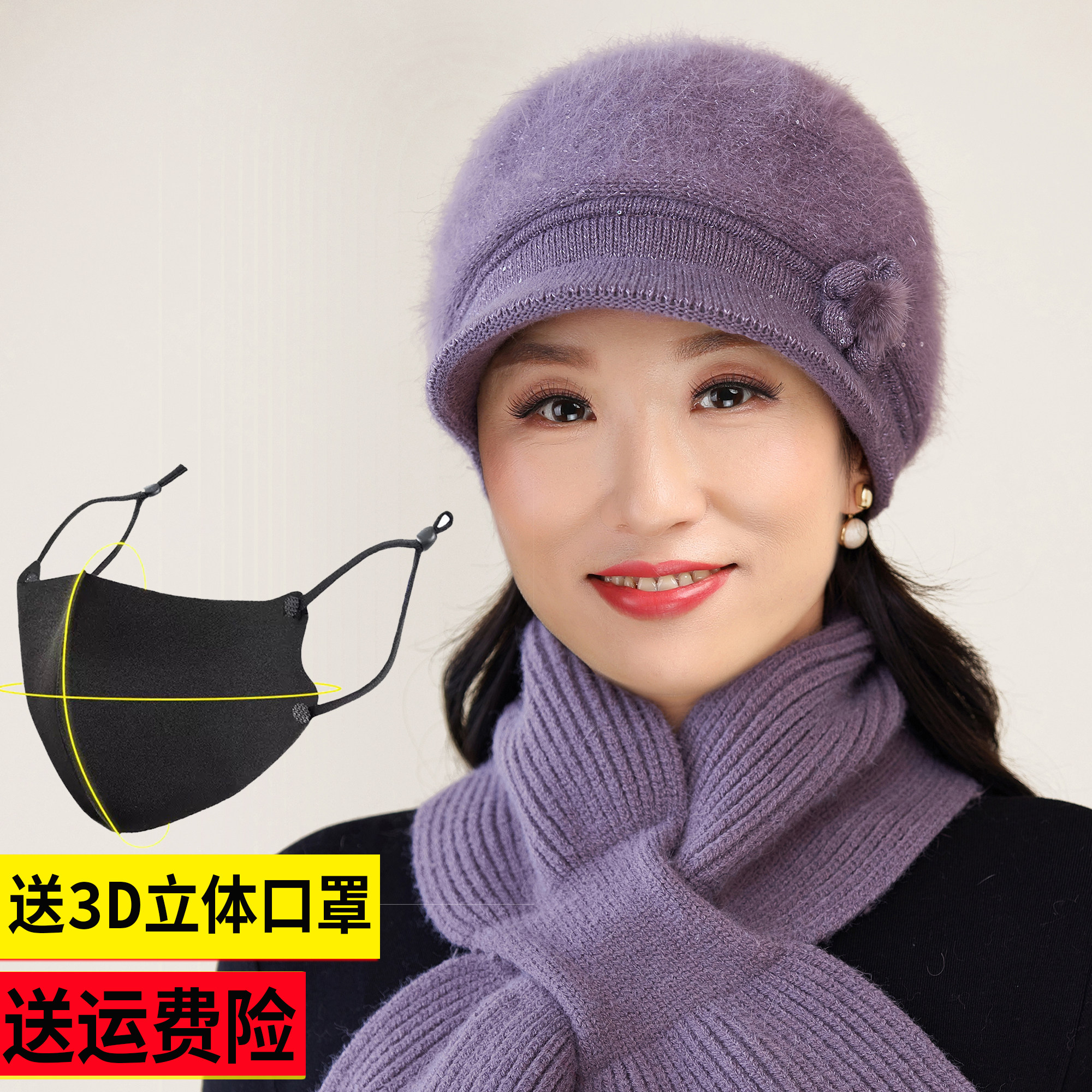 帽子女冬天毛线帽兔毛妈妈帽围巾中老年人加绒加厚奶奶保暖老人帽,服饰配件/皮带/帽子/围巾,帽子,淘宝优惠券,粉丝福利购,淘宝优惠卷