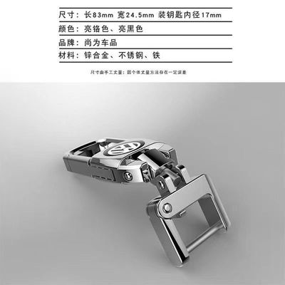 本田汽车钥匙扣思域XRV十代雅阁皓影凌派CRV套男创意遥控器锁匙扣