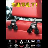 汽车用挂钩车内座椅背多功能隐形车载用品后座头后排枕创意小挂钩