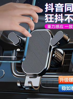 保时捷macan卡宴Cayenne帕拉梅拉专用不遮挡空调出风口手机支架