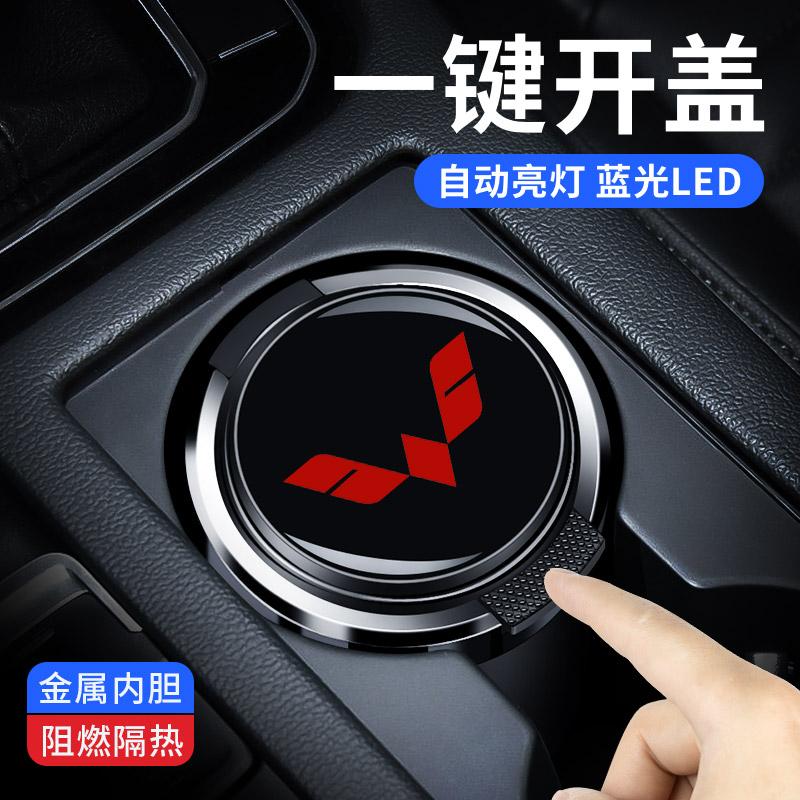 适用于五菱宏光MINI车载烟灰缸730荣光V之光小卡新卡征程Plus代步