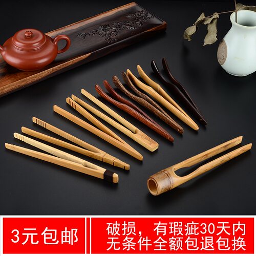茶夹子镊子竹子茶夹茶道配件茶海