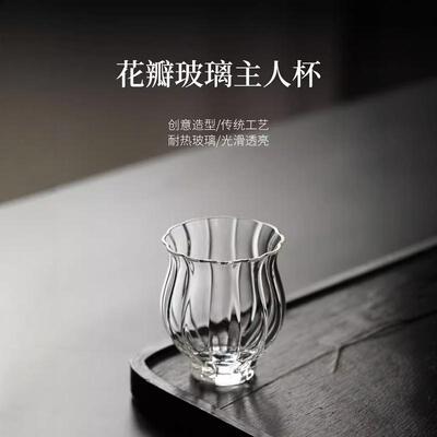 花瓣水仙杯花型玻璃品茗杯花茶杯