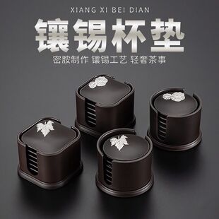 电木茶杯垫功夫茶道圆形茶杯隔热垫杯托日式家用方形组合套装配件