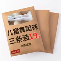 Детские летние танцующие осенние колготки, тонкие белые леггинсы, носки